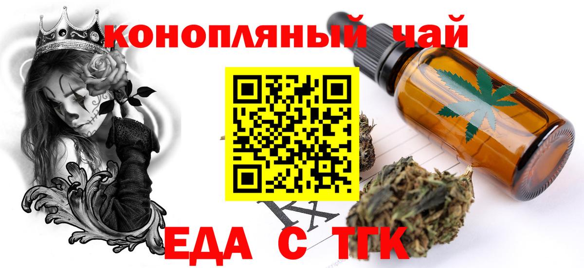 Canna-Cookies марихуана  Качканар 