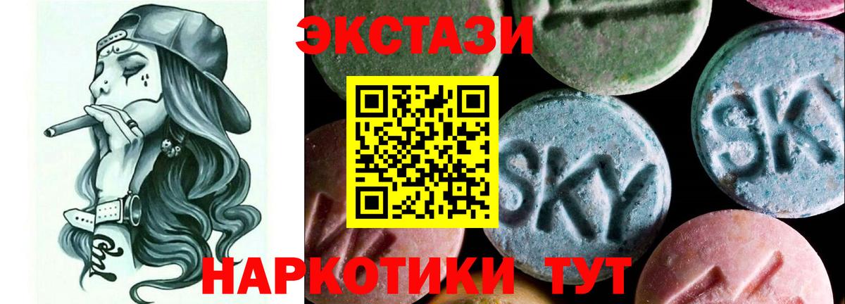 Метадон  Качканар  Кокаин  МЕТ  Вход с VPN  МАРИХУАНА  Меф кристаллы  ГАШИШ 