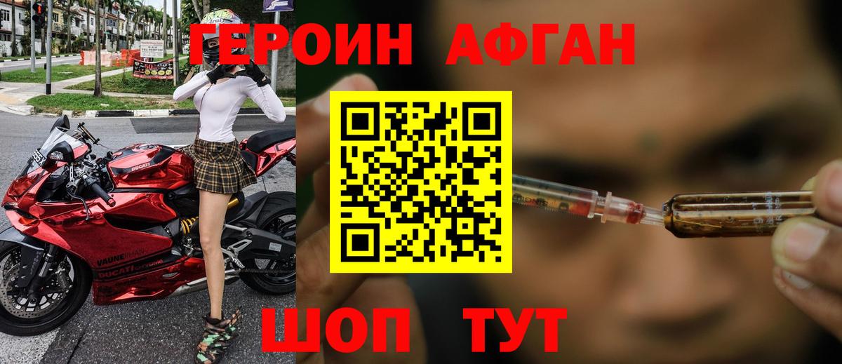 Марихуана  Качканар  МЕФ   Кокаин  АМФЕТАМИН кристаллы  МДМА  ГАШ  Гашиш  Мефедрон кристаллы 