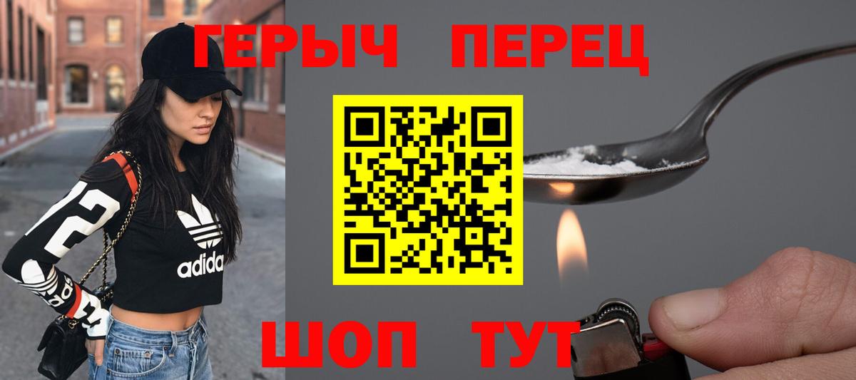 ГЕРОИН  Качканар  ГЕРОИН афганец 