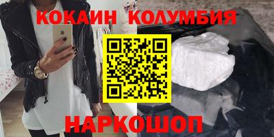 COCAINE Аргун