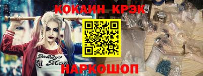 соль ск Апшеронск