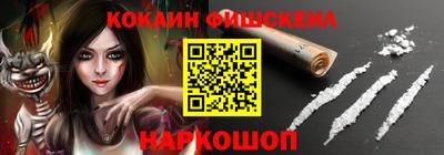 соль ск Апшеронск