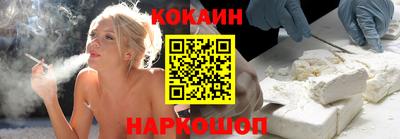 соль ск Апшеронск