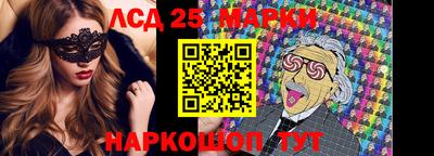 таблы Ярцево