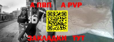 соль ск Апшеронск