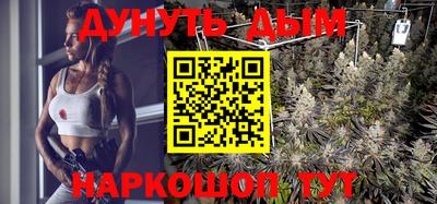 MESCALINE Янаул
