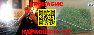 соль ск Апшеронск