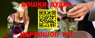 наркотики Апрелевка