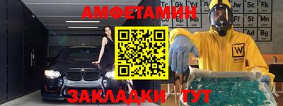 соль ск Апшеронск