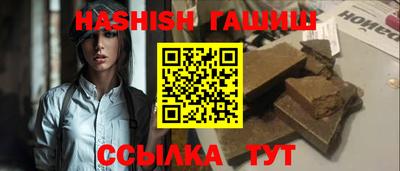 соль ск Апшеронск