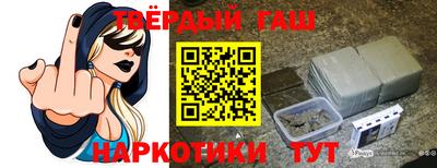 соль ск Апшеронск