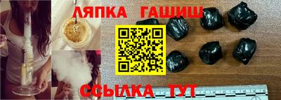 соль ск Апшеронск