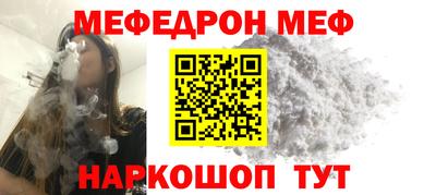 соль ск Апшеронск