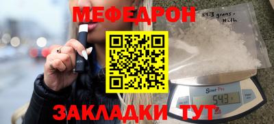 соль ск Апшеронск