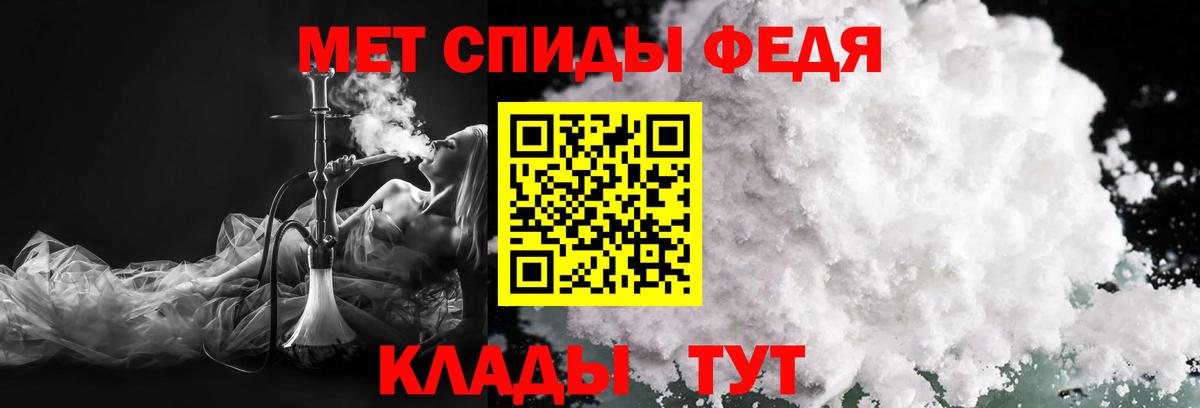 Метамфетамин кристалл Качканар