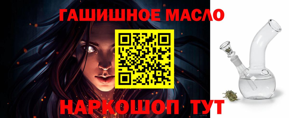 Дистиллят ТГК Wax  Качканар  Дистиллят ТГК THC oil 