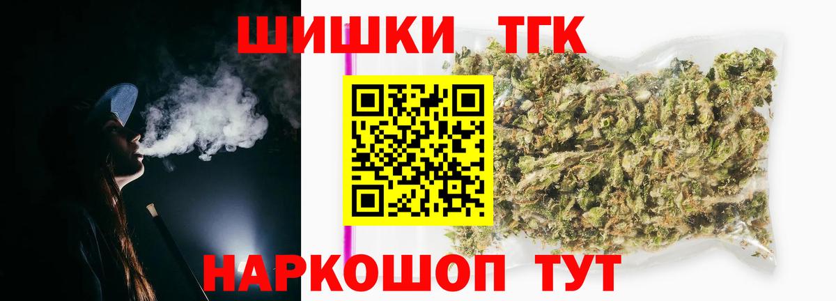 МАРИХУАНА тримм  Шишки марихуана White Widow  Качканар  МАРИХУАНА Bruce Banner 